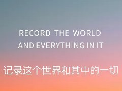 认识正在觉醒，为什么越来越多的企业拍摄宣传片？上海品牌策划